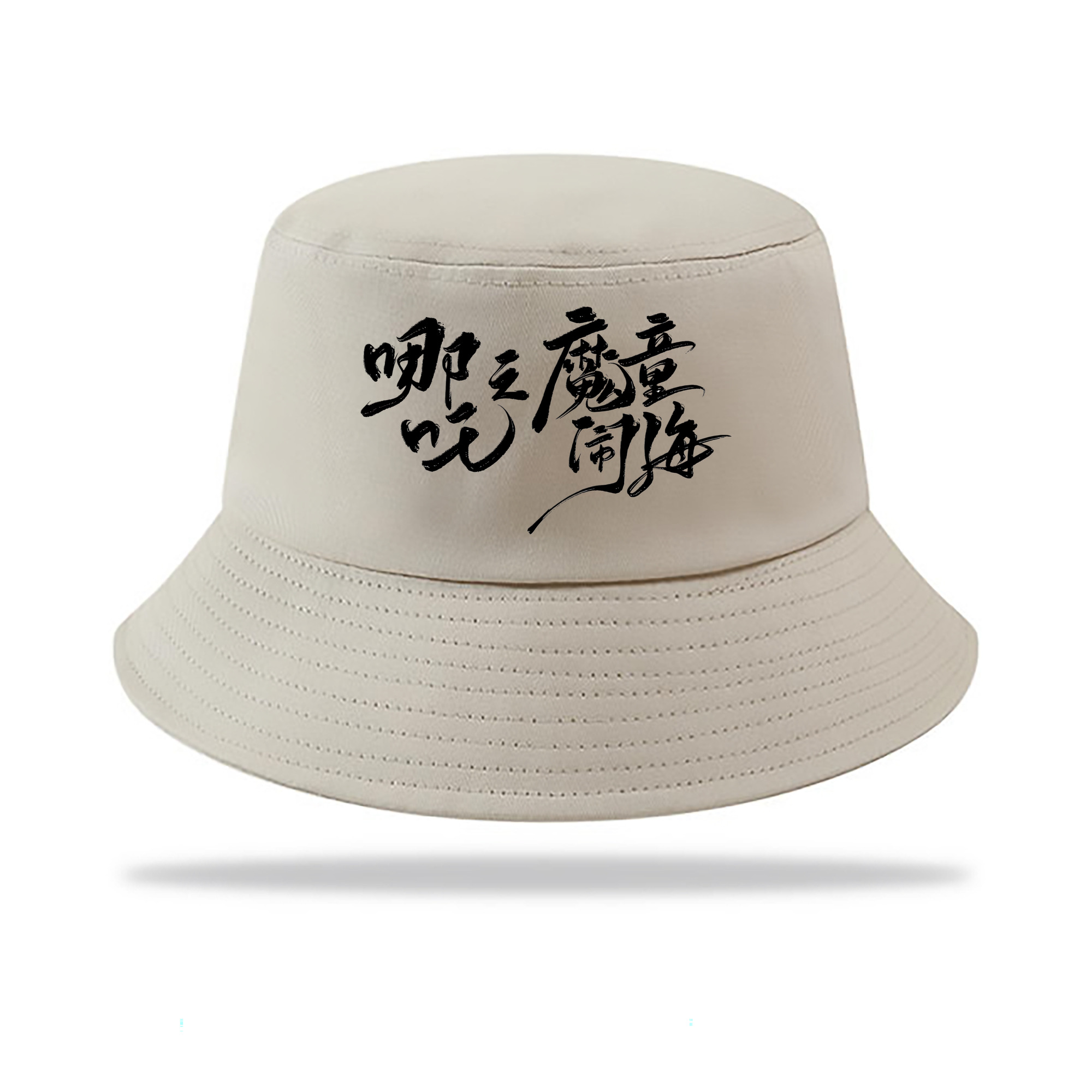 （画像用） Ne Zha 2 ナタ 魔童の大暴れ アウトドア日除けバケットハット